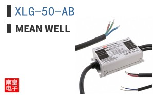 XLG-50-AB ͼƬ